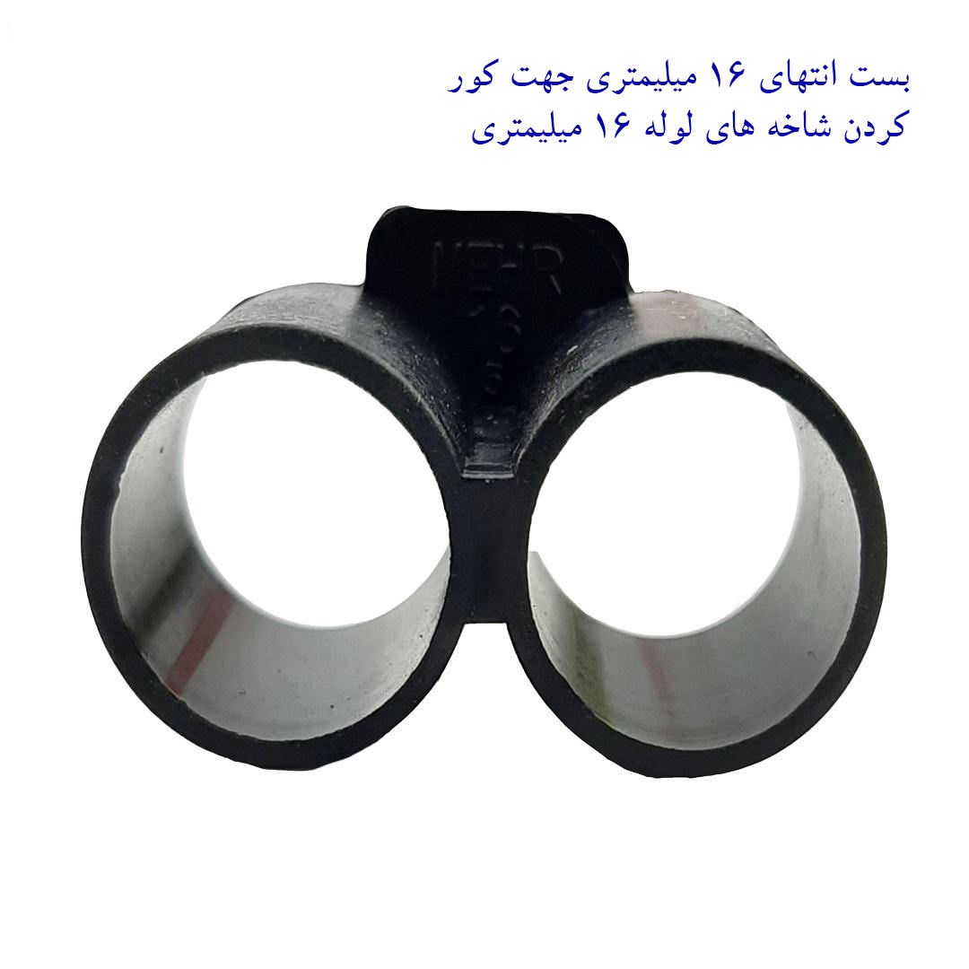 تجهیزات مه پاش